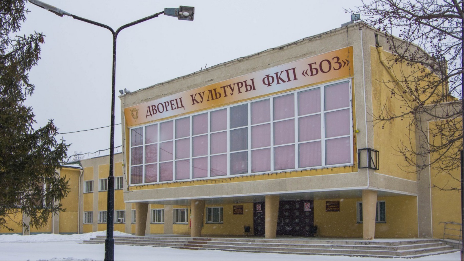 городской дворец культуры бийск