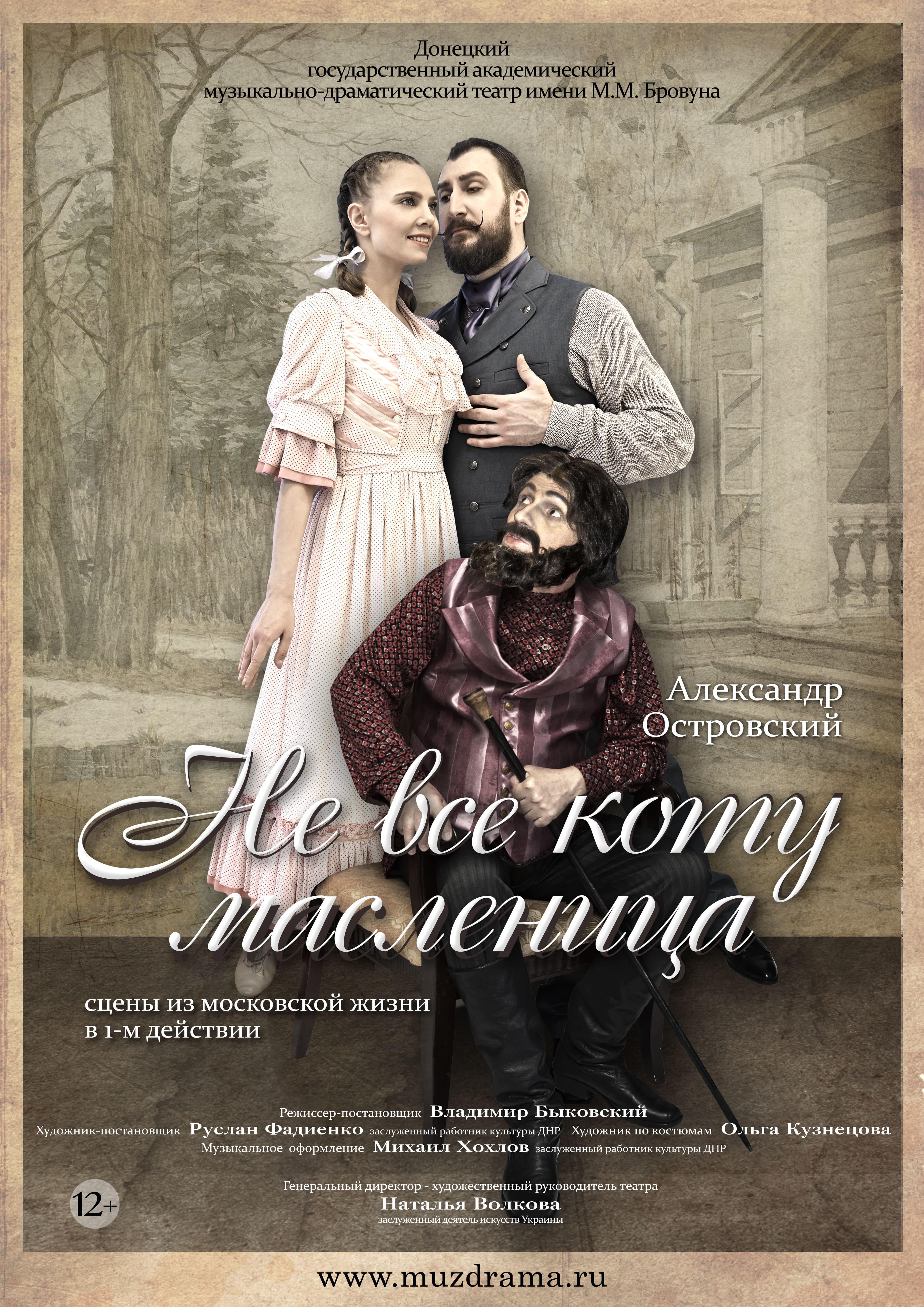 Афиша. Апрель 2025