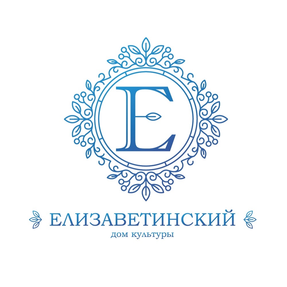 Дом культуры «Елизаветинский» — Екатеринбург — Quick Tickets