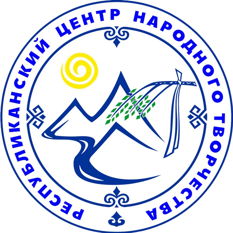 Бюджетное учреждение Республики Алтай «Республиканский центр народного  творчества» — Горно-Алтайск — Quick Tickets