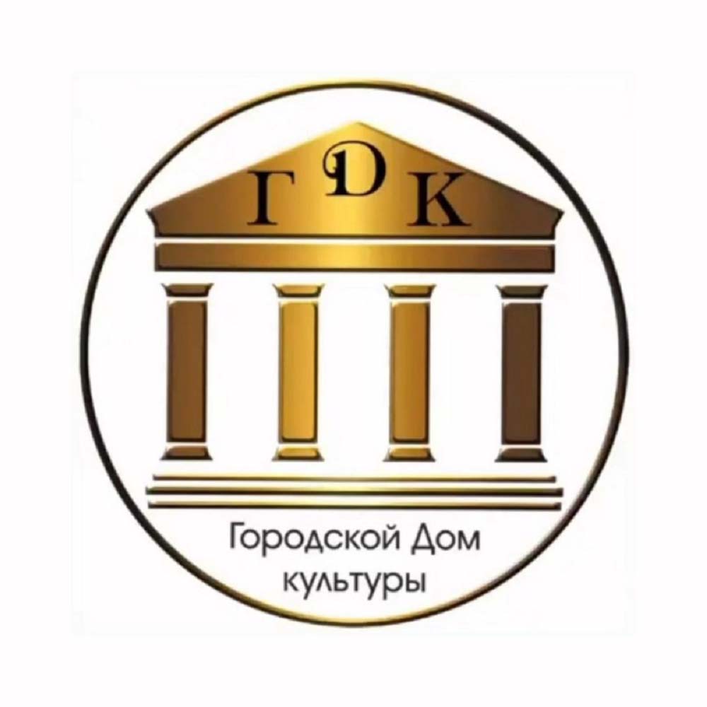 Информация о Городской Дом Культуры — Гудермес — Quick Tickets