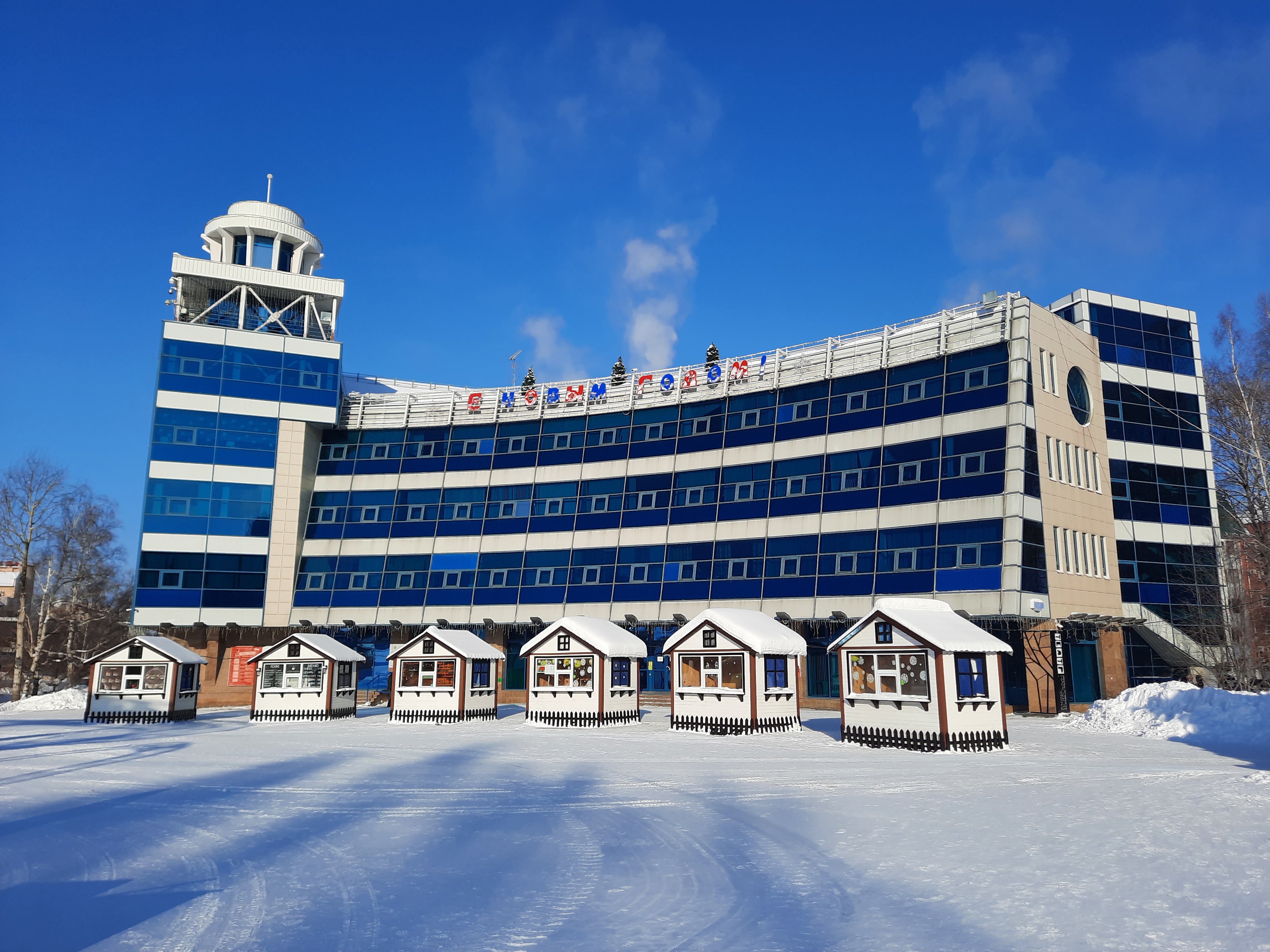 Театр Кукол Ханты Мансийск Купить Билеты