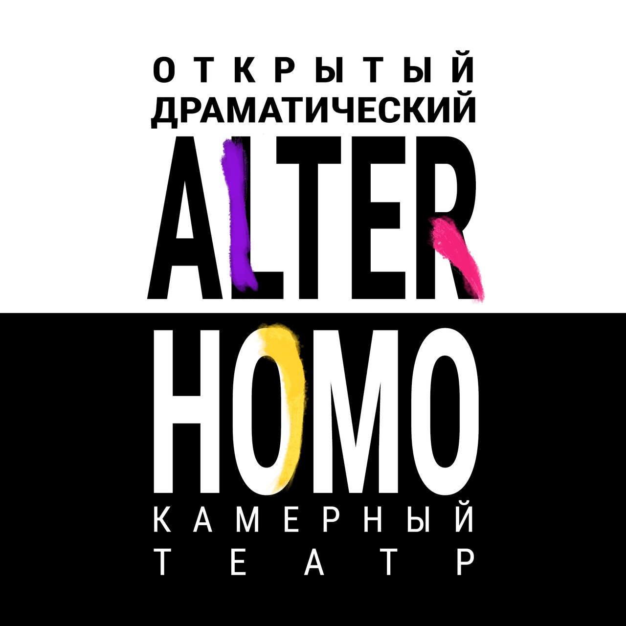 Театр «Alter Homo» — Иркутск — Quick Tickets