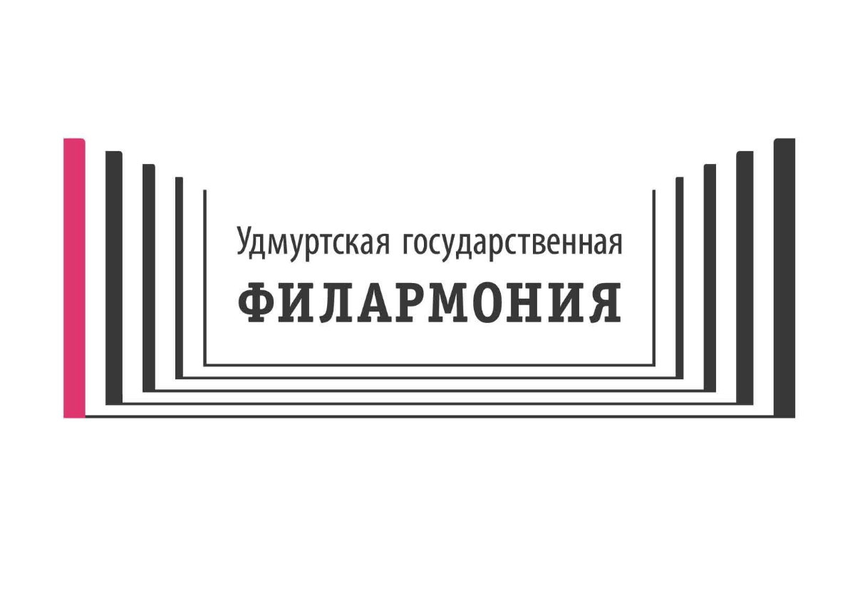 Информация об Удмуртская государственная филармония — Ижевск — Quick Tickets