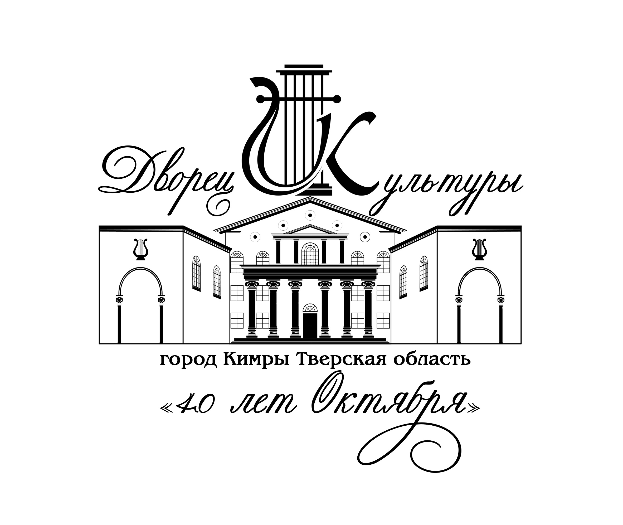 Кимры театр