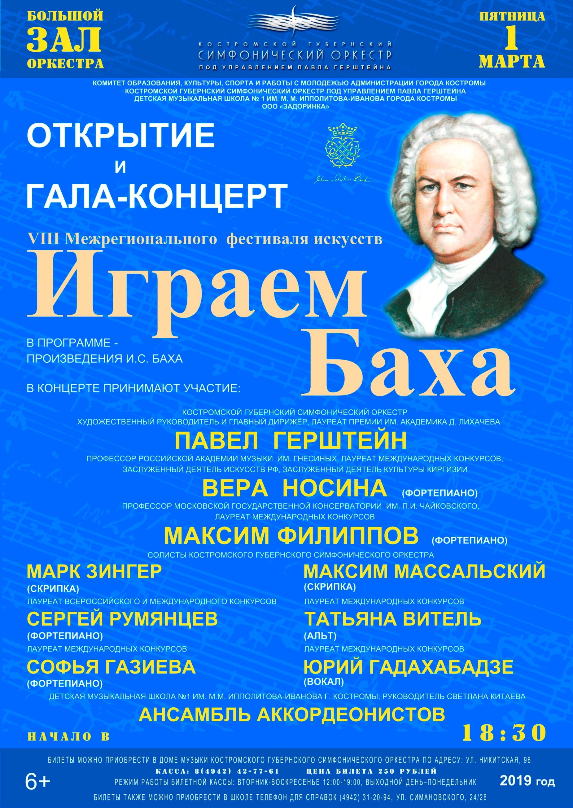 С бах страсти по матфею винил 3 пластинки. Органный вечер бах гала фестиваль адвент отзывы. Концерты баха сколько. Отец баха. Бранденбургские концерты иоганн себастьян бах.