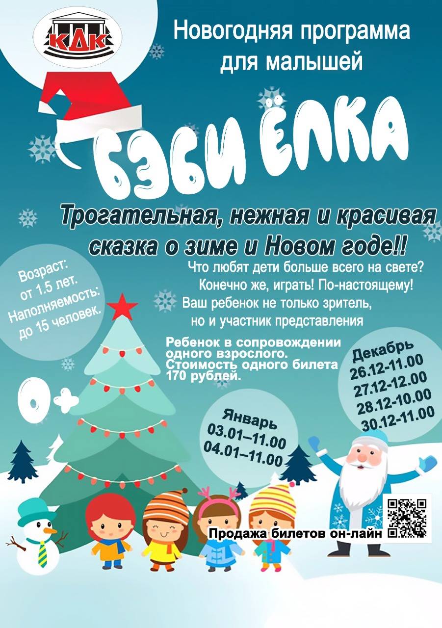 Дворец культуры кушва официальный сайт
