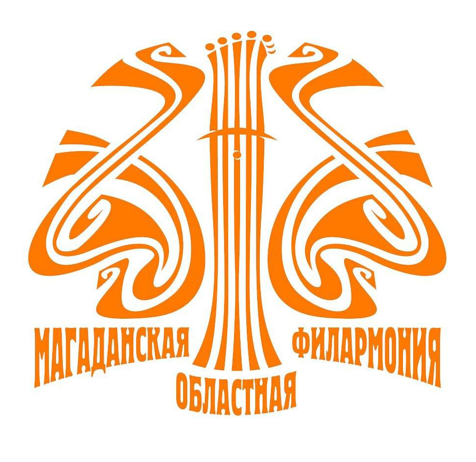 Магаданская областная филармония — Магадан — Quick Tickets