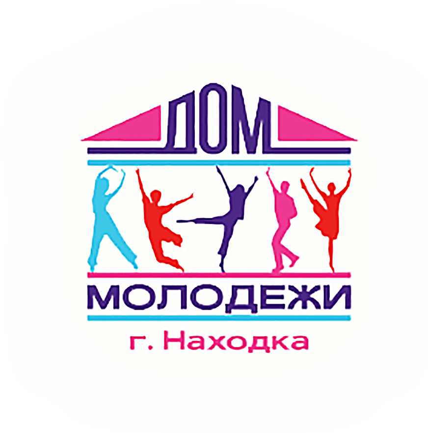 Дом молодёжи — Находка — Quick Tickets