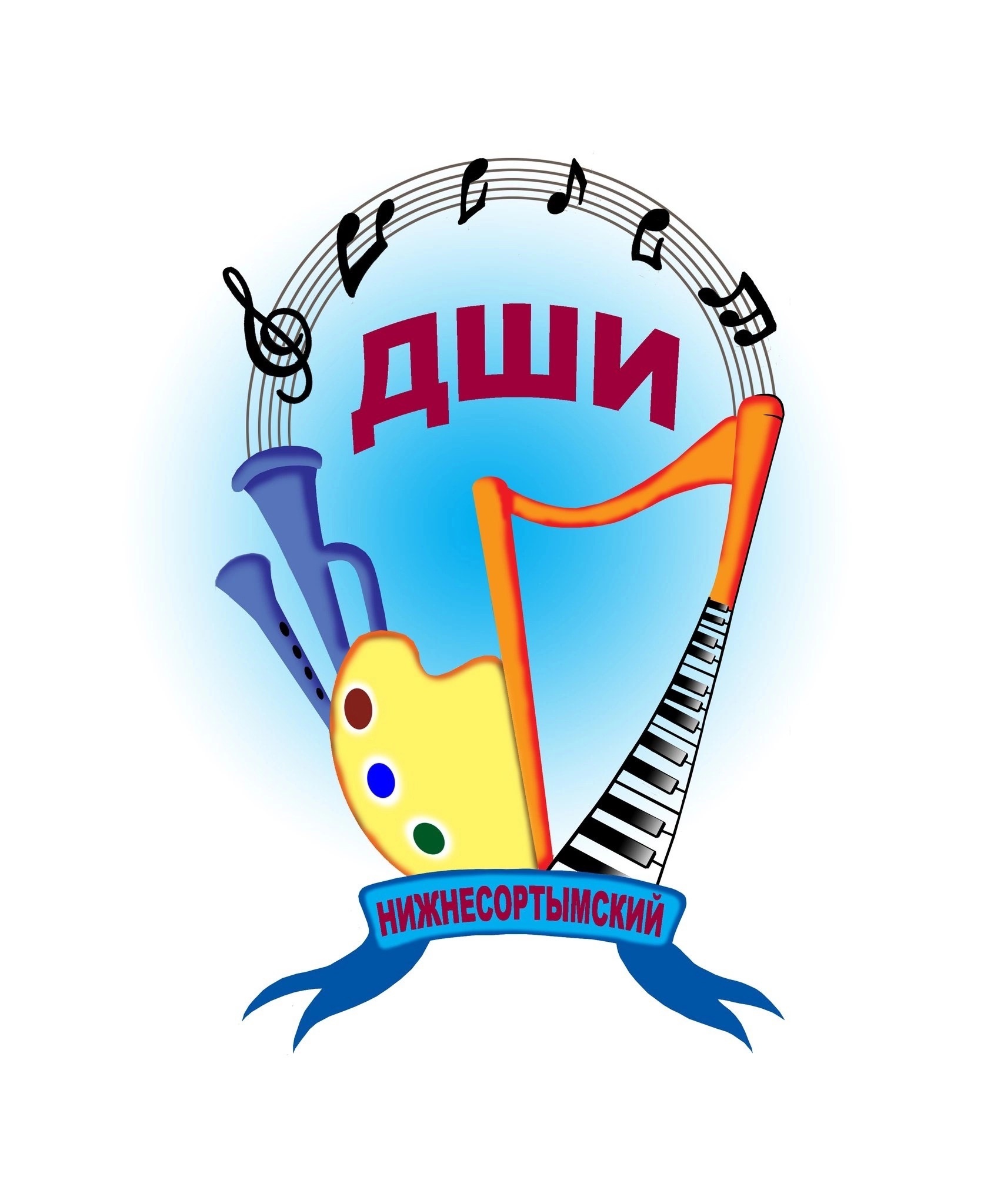 Нижнесортымская детская школа искусств — Нижнесортымский — Quick Tickets