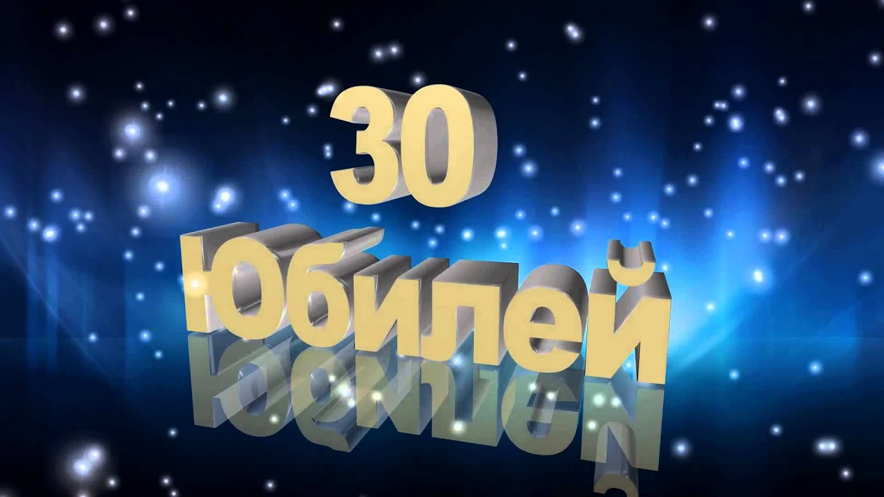 День рождения 30 августа 2024. День рождения 30 августа 2024. День рождения 30 августа 2024. Дамское счастье магазин. День рождения 30 августа 2024.