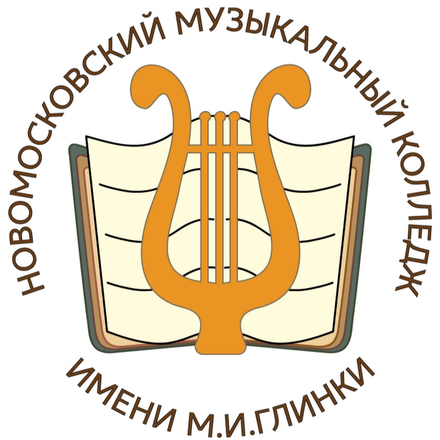 Информация о Концертный зал Новомосковского музыкального колледжа им. М. И.  Глинки, город Новомосковск - QuickTickets.ru