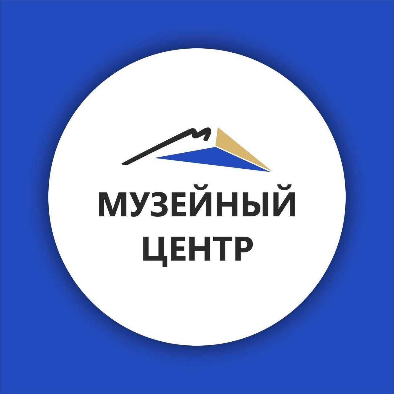 Информация о МАУК «Музейный центр» — Ноябрьск — Quick Tickets