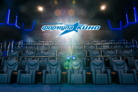 Кинотеатр «Формула кино» в ТРЦ «Питер Лэнд»