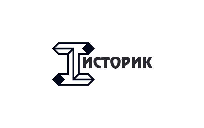 Историк саратова