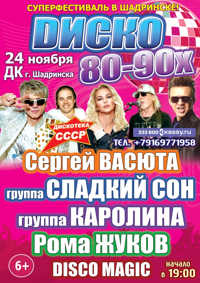 Бородина мен Терехин арасындағы жыныстық қатынас Арық сұлулар порно