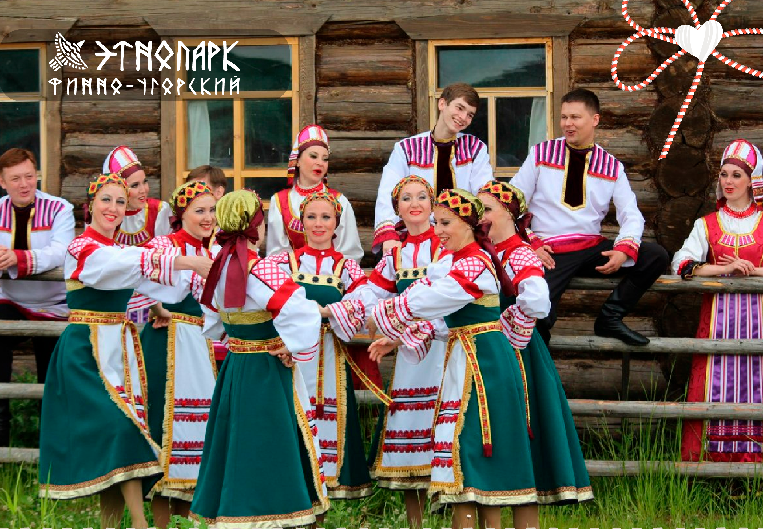 Марий эл финно-угорский народ. Угро-финская группа народов. Финно-угорских вепсы. Эстонцы финно-угорский народ. Многонациональная мордовия.