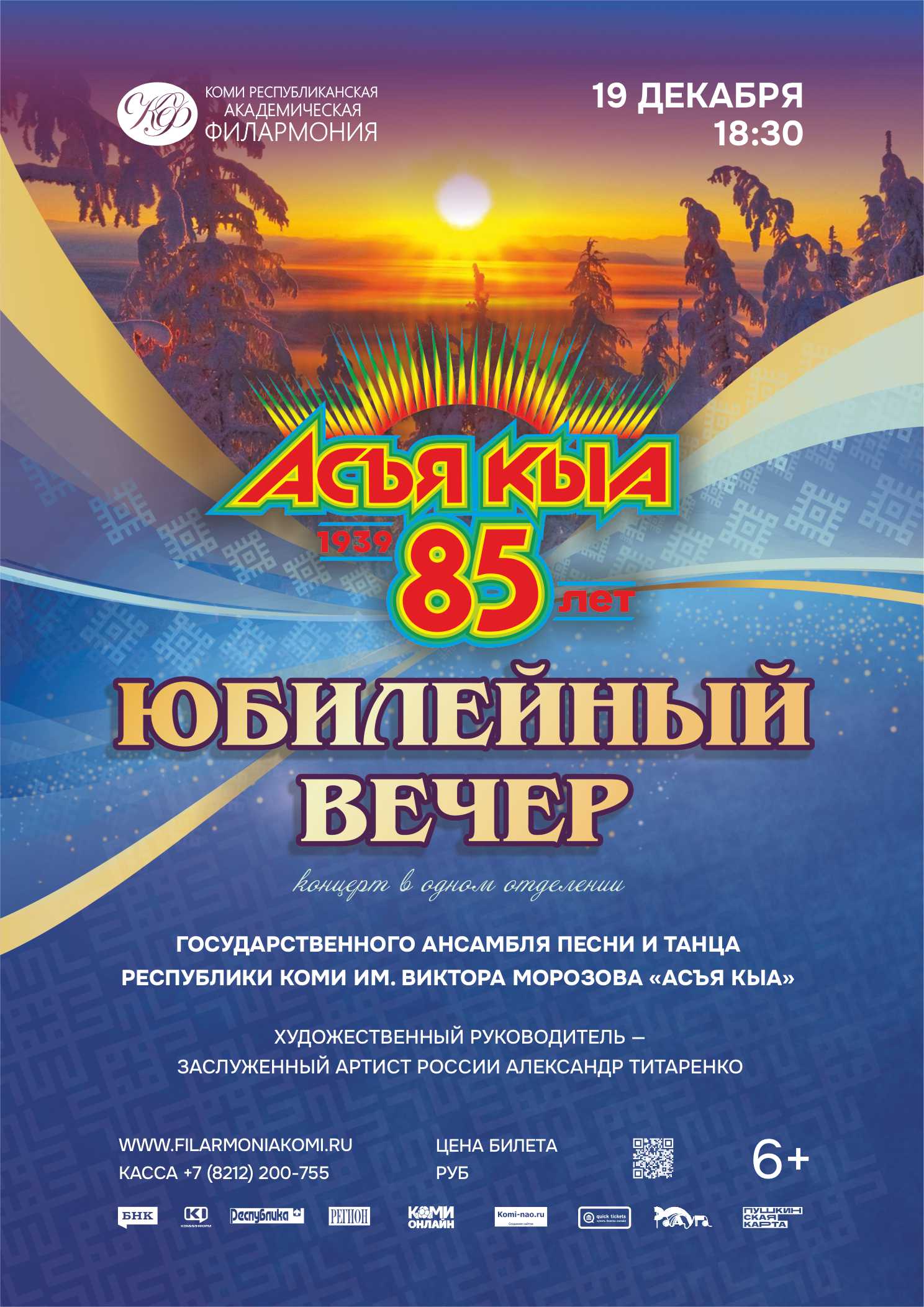 Олар мені қабырғаға қысып, қатты ұрды. Жапон босс сексін қараңыз