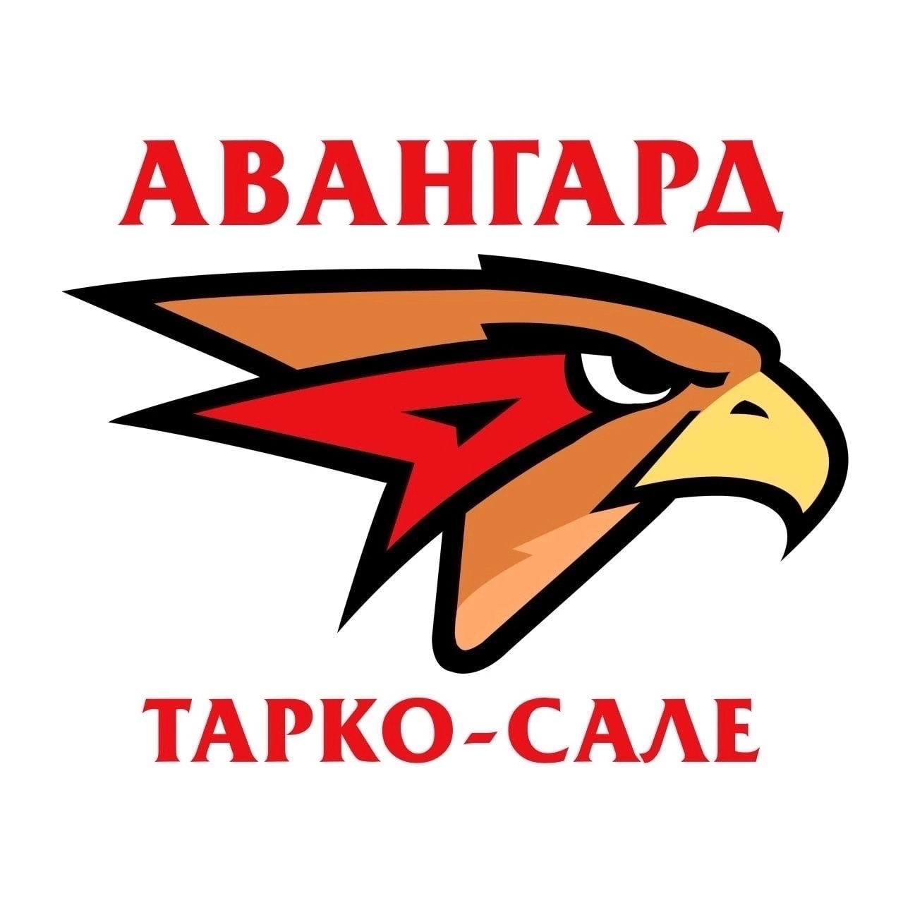 Информация о Пуровская районная СШОР «Авангард» — Тарко-Сале — Quick Tickets