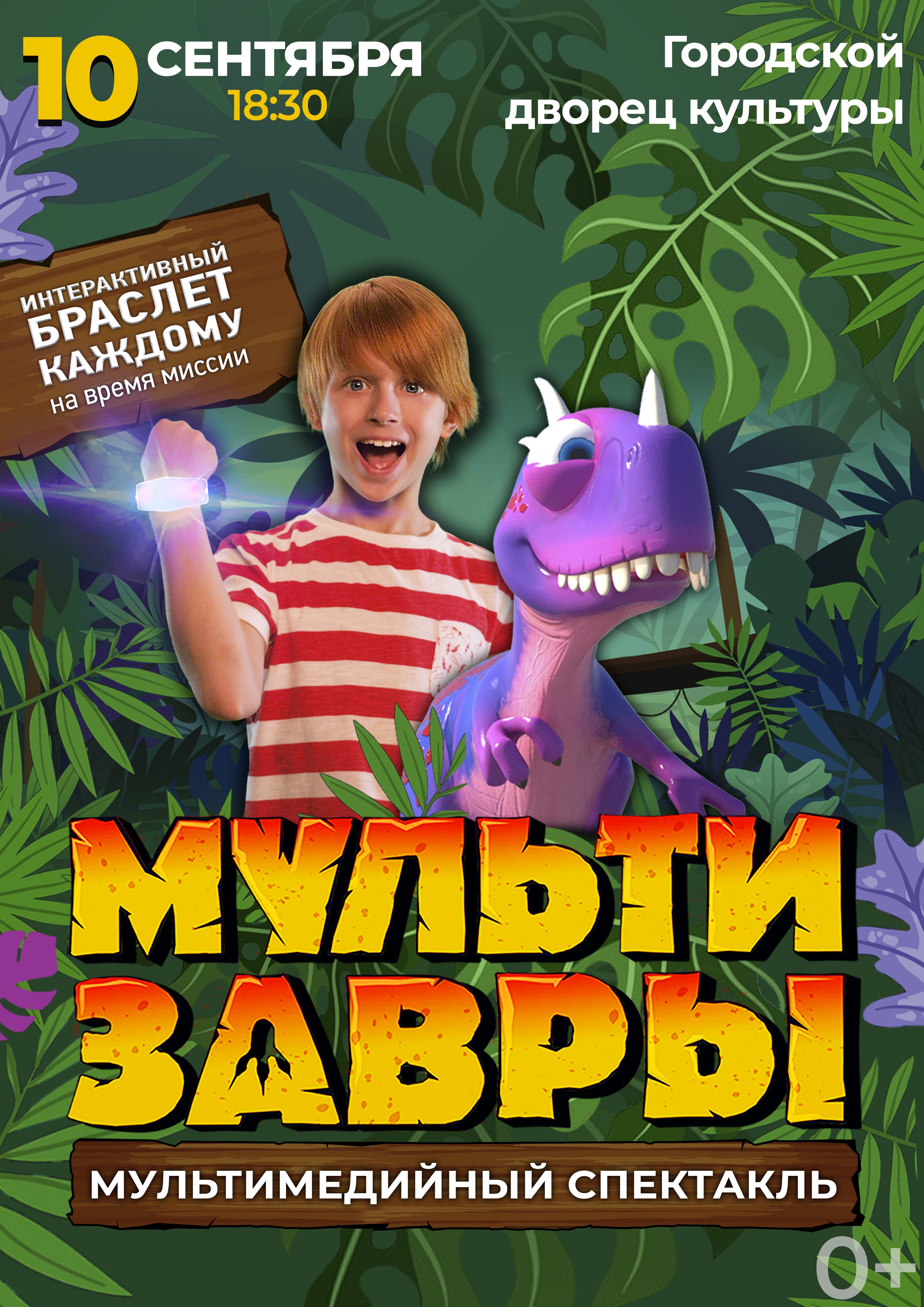 Гдк Ухта Купить Билеты На Концерт