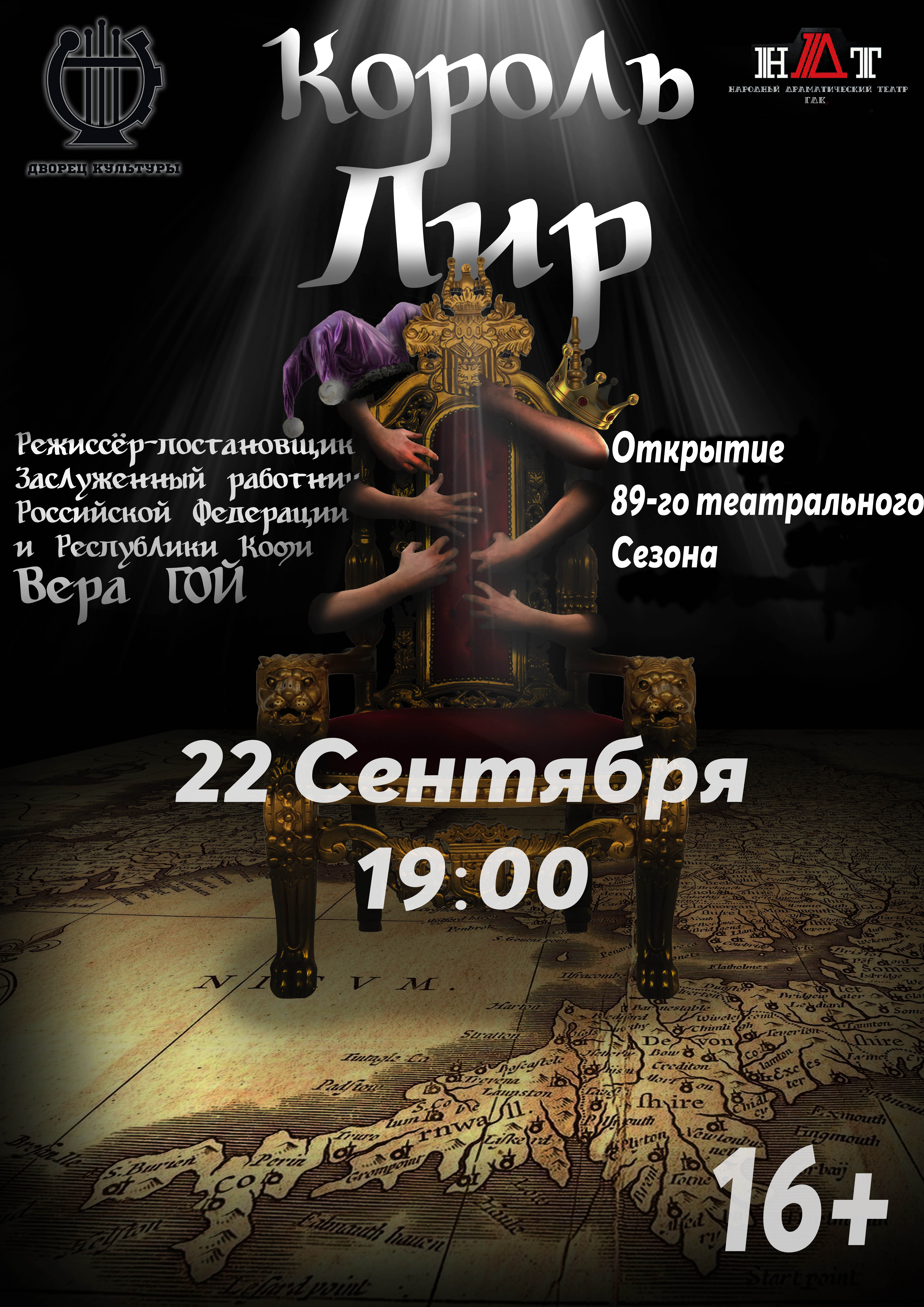 Гдк Ухта Купить Билеты На Концерт
