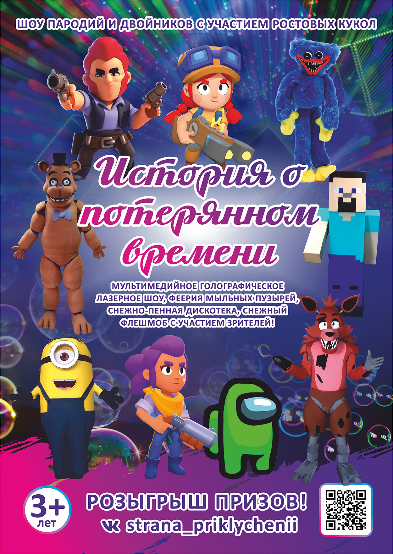 Гдк Ухта Купить Билеты На Концерт