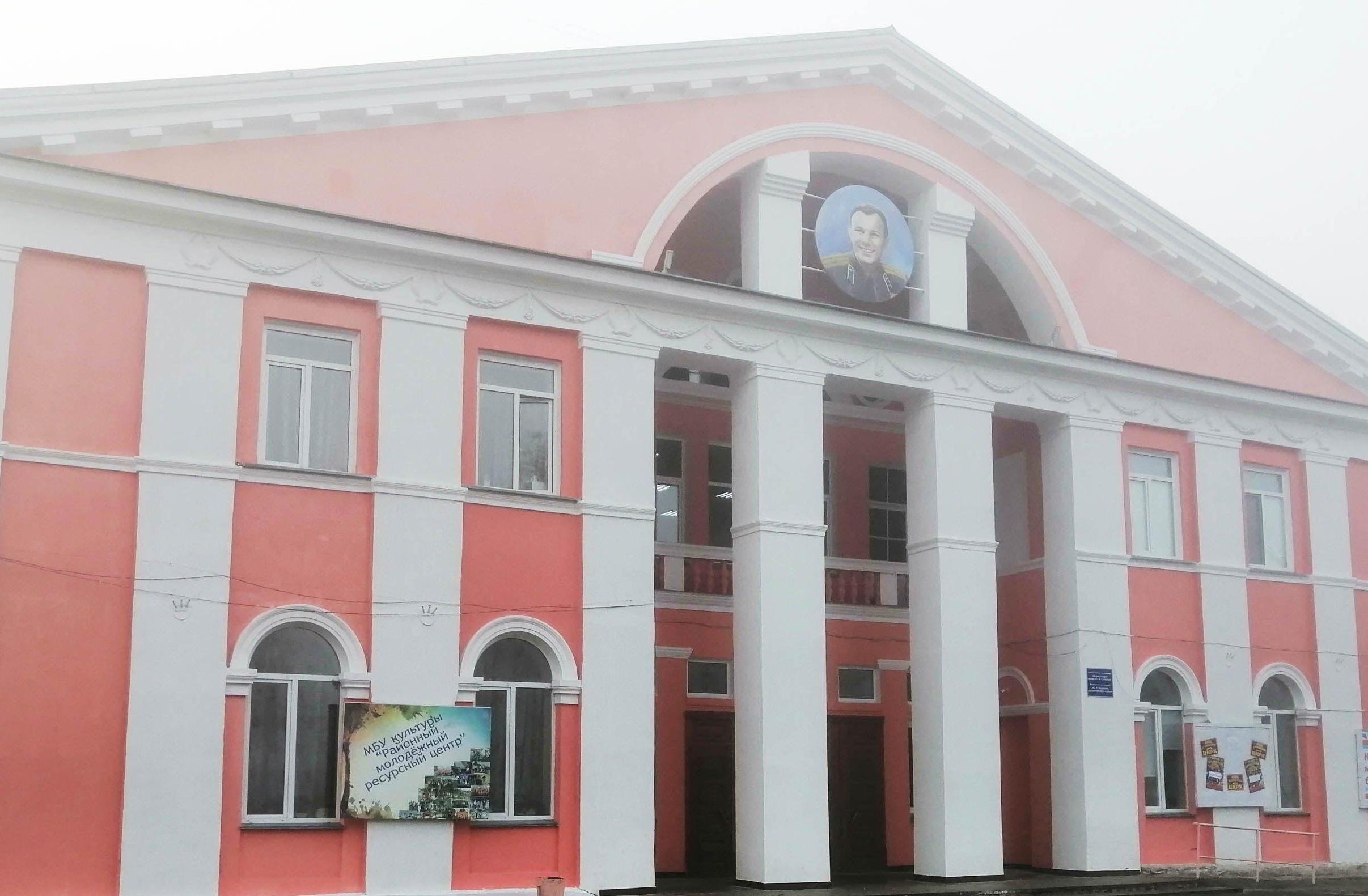 Усть-абакан история дк гагарина. Дк гагарина усть абакан. Усть абакан дк имени гагарина. Дк гагарина усть абакан. Хореографический ансамбль дружба.