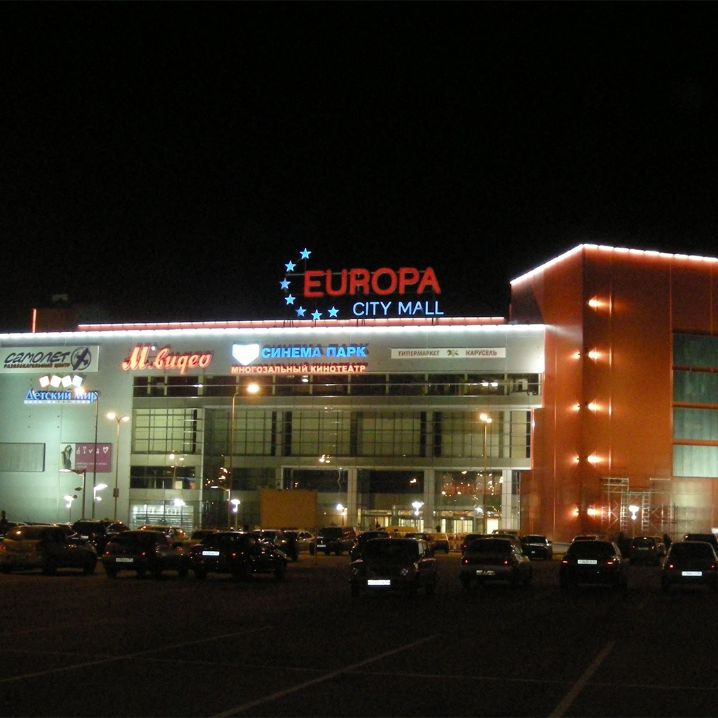 Европа сити молл кинотеатр сеансы