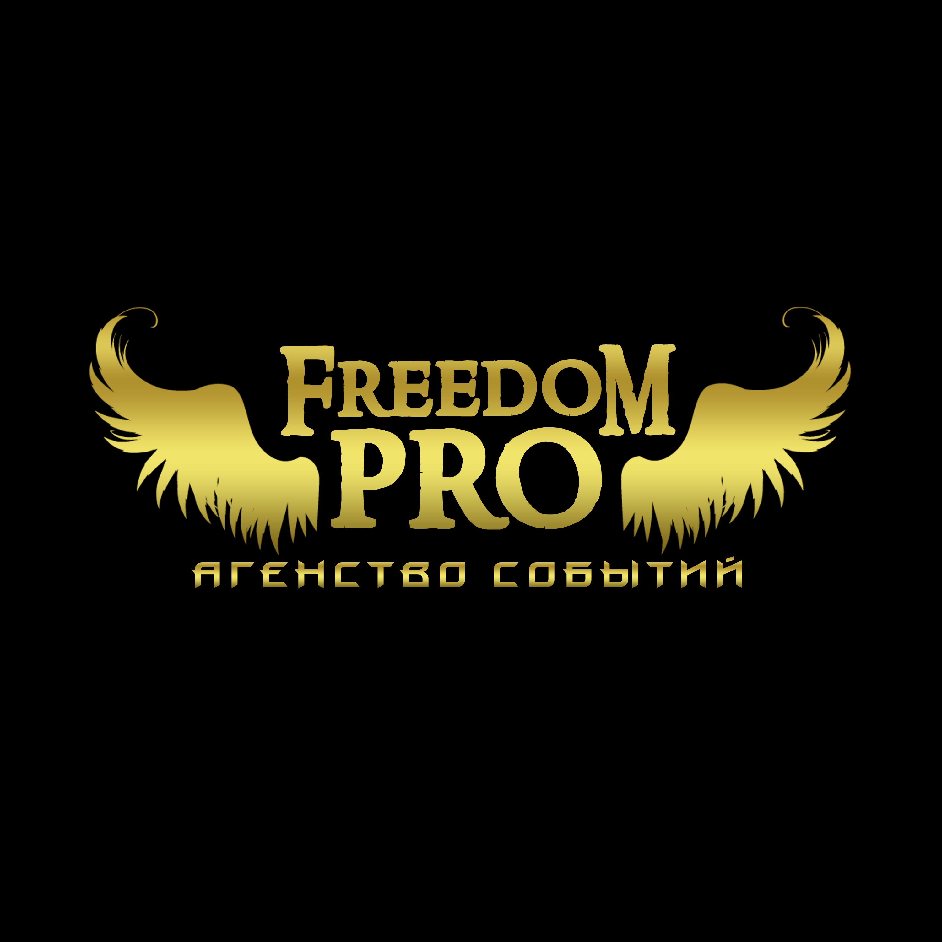 Фридом воронеж. Лого Freedom Воронеж. Фридом Воронеж официальный сайт.