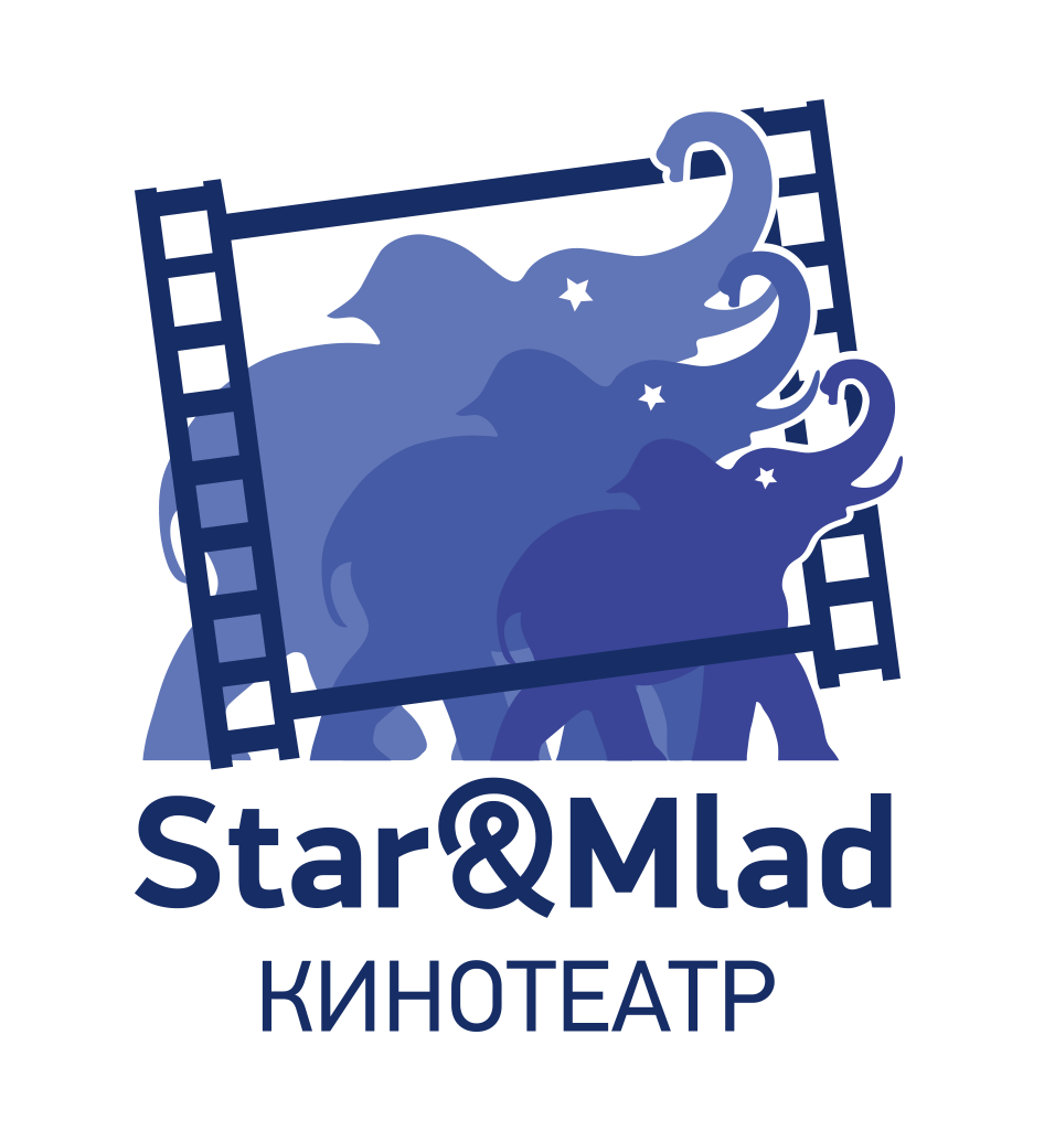 Стар и млад. Star Mlad. Кинотеатр Star Mlad. Star Mlad Воронеж. Стар и млад логотип.